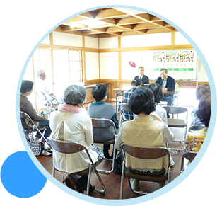 私たちが目指す未来