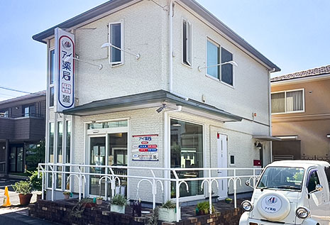アイ薬局茶屋町店