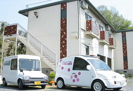 アイ薬局本部