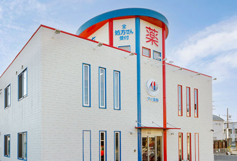 アイ薬局総社店