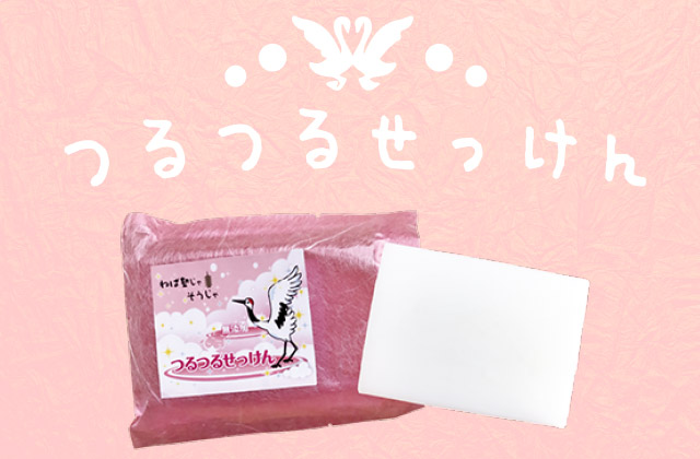 オリジナル商品